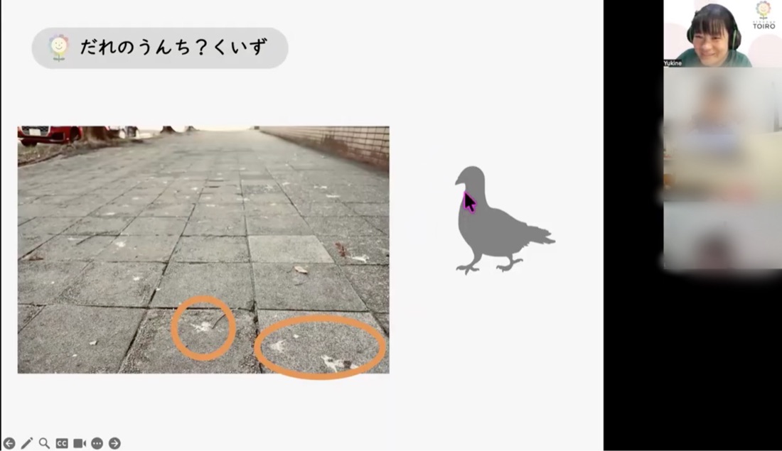 あずきクラスのレッスンのようす。「だれのうんち？」クイズをみんなで楽しんでいます
