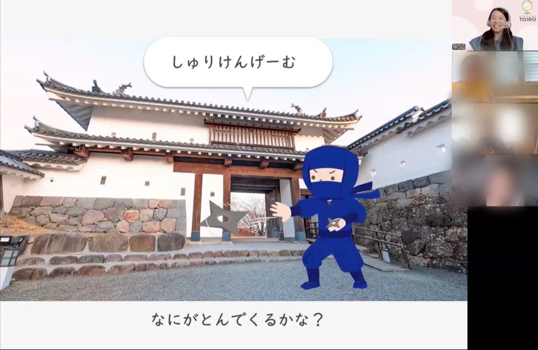 だいずクラスのレッスンのようす。忍者のテーマでしゅりけんゲームをしています